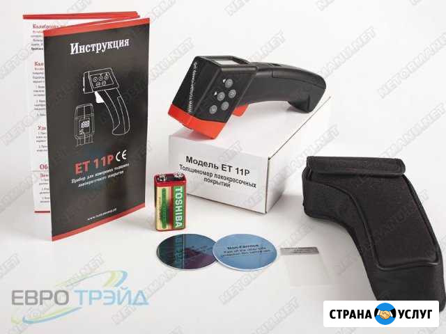Аренда толщиномер ет-11Р Киржач - изображение 1