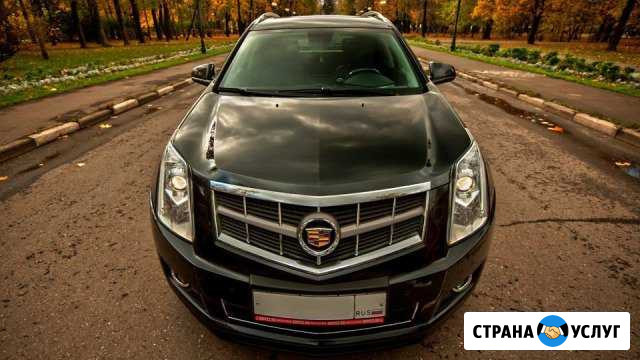 Чип-тюнинг Cadillac SRX Москва - изображение 1