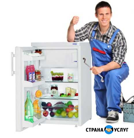 Ремонт холодильников на дому. Частный мастер Казань - изображение 1