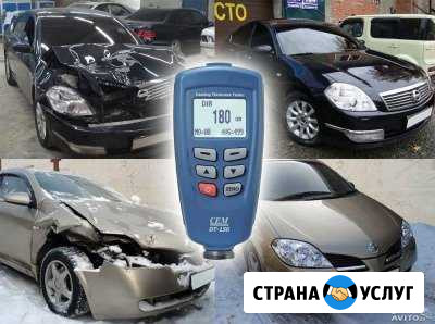 Толщиномер на прокат аренда Прокопьевск Прокопьевск - изображение 1