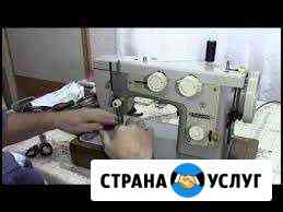 Ремонт любых швейных машин и оверлоков Новокузнецк