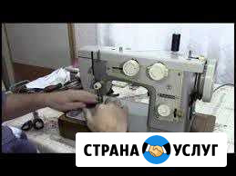 Ремонт любых швейных машин и оверлоков Новокузнецк - изображение 1