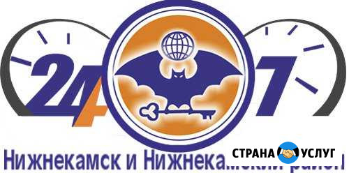Вскрытие Замков - Вскрытие Авто - Вскрытие Дверей Нижнекамск - изображение 1