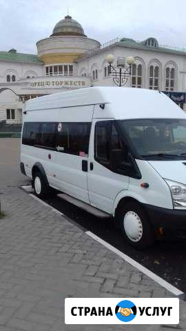 Заказ автобуса Ford Transit 19 мест Старый Оскол - изображение 1