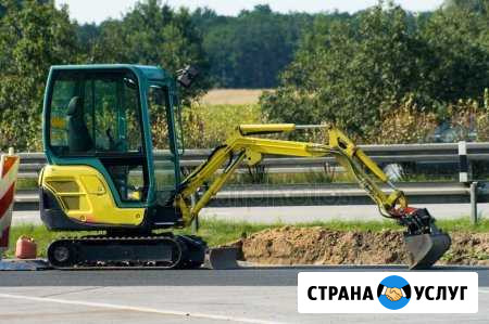 Услуги мини-экскаватора Азов - изображение 1