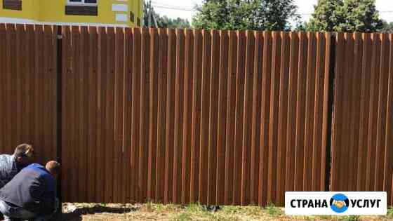 Заборы. Кровля. Сайдинг. Каркасные дома Заволжье