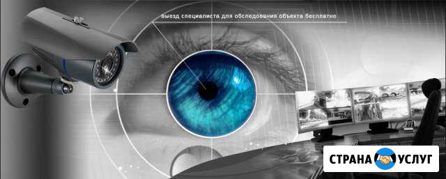 Видеонаблюдение,аудио-видео домофоны,сигнализация Лабинск - изображение 1