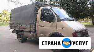 Грузоперевозки Михайлов