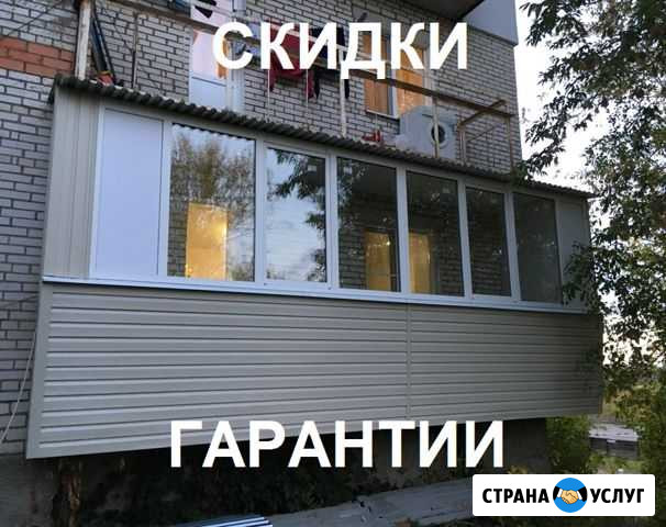 Остекление балконов и лоджий Балахна - изображение 1