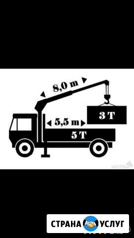 Аренда крана манипулятора Тула - изображение 1