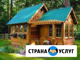 Построим для вас Уйское - изображение 1