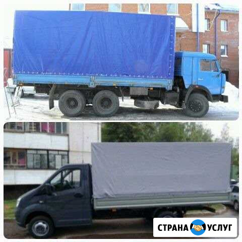 Грузоперевозки Красный Сулин - изображение 1