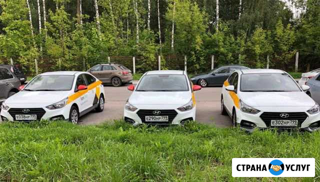 Аренда авто под такси Балашиха - изображение 1