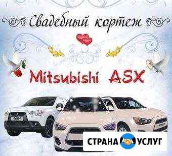 Авто на Ваше торжество и не только Нижний Новгород
