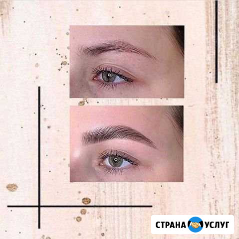 Брови (оформление, окрашивание) Тулун - изображение 1