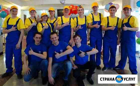 Грузчики Москва