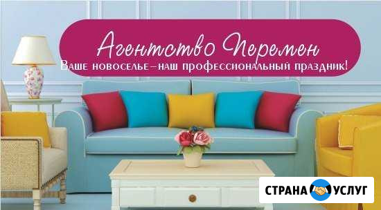 Эксперт по поиску покупателей на вашу недвижимость Пермь - изображение 1