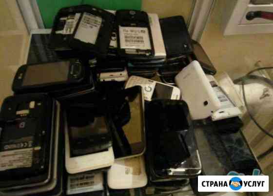 Скупка на лом Пермь