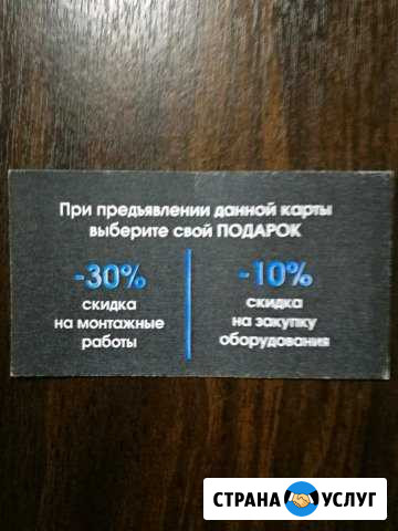 Видеонаблюдение под ключ Горно-Алтайск - изображение 1