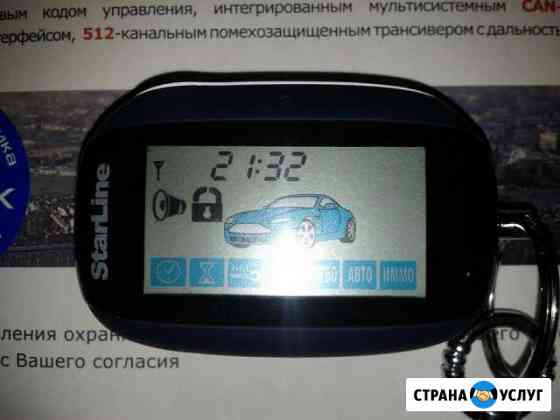 Услуги автоэлектрика установка автозапуска Нягань