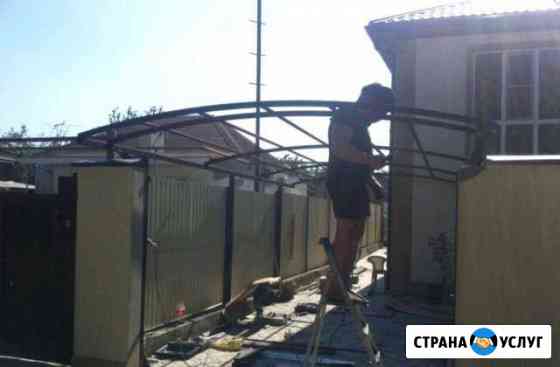Сварочные работы Яблоновский