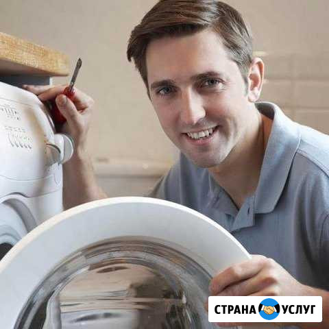 Ремонт стиральных машин, холодильников за 1 визит Новороссийск - изображение 1