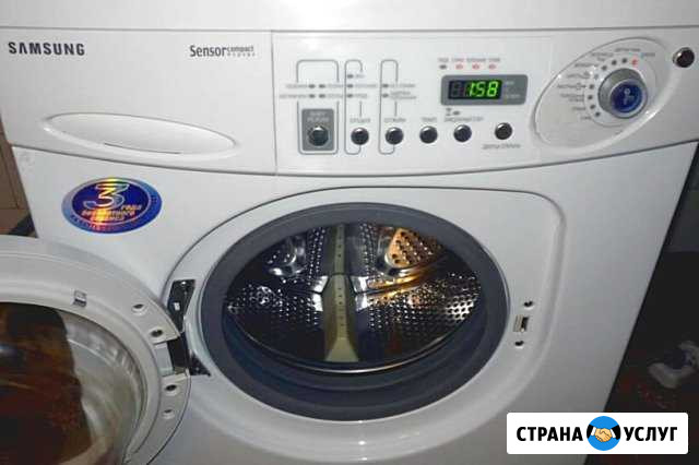 Ремонт стиральных машин на дому Тюмень - изображение 1