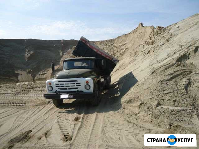 Доставка Сыпучего груза Миасс - изображение 1