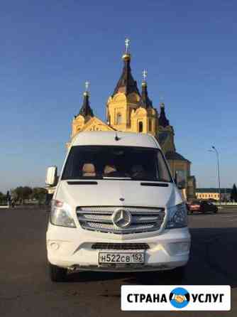 Прокат микроавтобуса Прокат минивэна Аренда мерсед Нижний Новгород