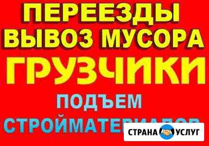 Переезд любой сложности Выборг