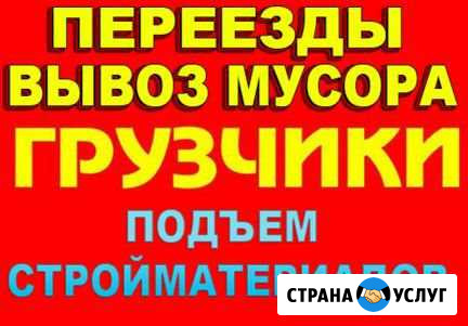 Переезд любой сложности Выборг - изображение 1