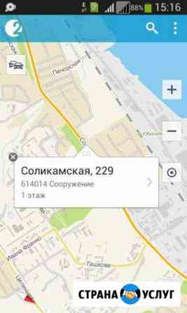 Приму грунт, Мусор строительный, Песок Пермь