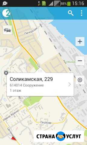 Приму грунт, Мусор строительный, Песок Пермь - изображение 1