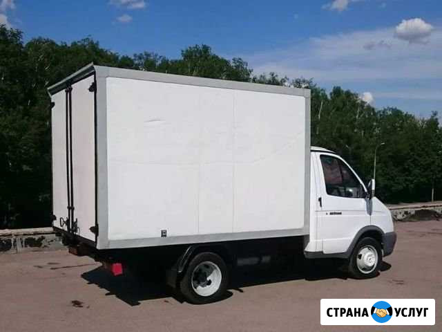 Газель груз перевозки,грузчики Пермь - изображение 1