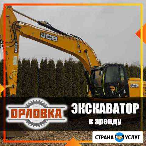 Гусеничный экскаватор. Аренда экскаватора Набережные Челны