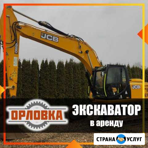 Гусеничный экскаватор. Аренда экскаватора Набережные Челны - изображение 1