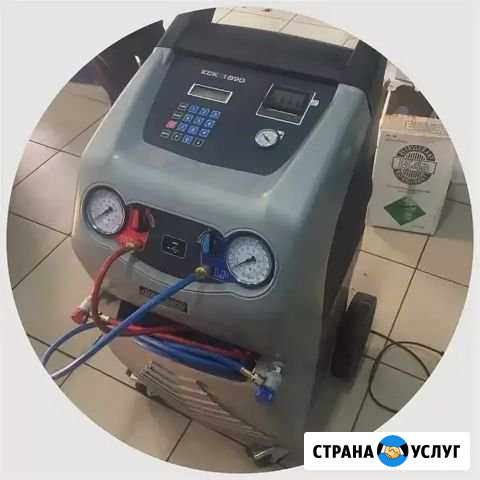 Заправка кондиционера Тула - изображение 1