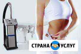 Массаж b-flexy,.И.Биоэнергорегуляция Новокузнецк