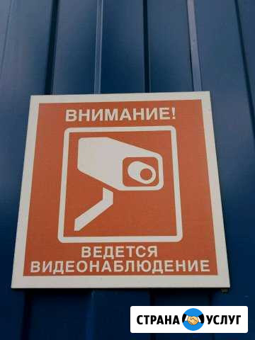 Видеонаблюдение, монтаж Вологда - изображение 1