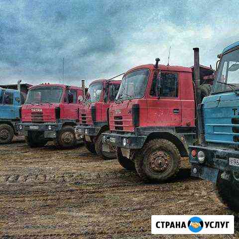 Самосвалы Тула