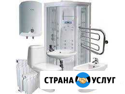 Услуги сантехника Кунгур - изображение 1