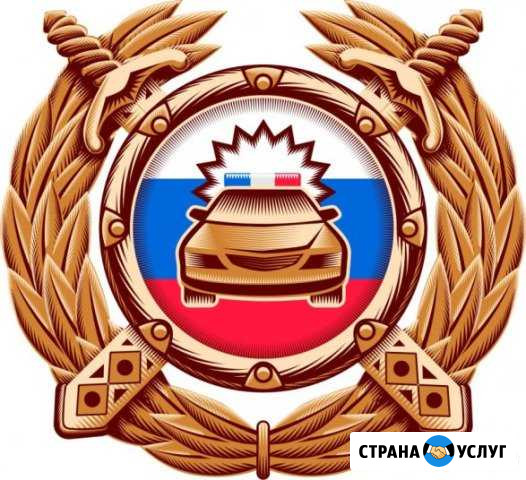 Техосмотр / диагностическая карта Актаныш - изображение 1