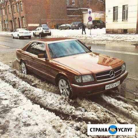 Автосервис Москва