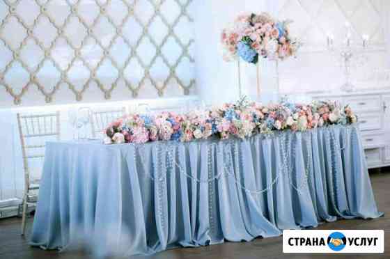 Оформление свадеб Краснодар