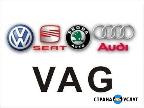 Диагностика авто Новодвинск - изображение 1