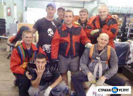 Грузчики Самара