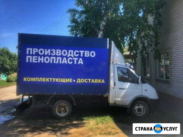 Доставка от магазина Маркс - изображение 1