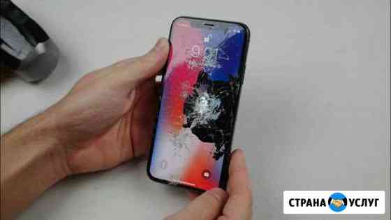 Замена дисплея iPhone X Xr Xs Max с выездом Санкт-Петербург