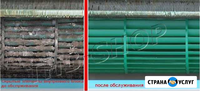 Ремонт, чистка, заправка, сплит-систем Ростов-на-Дону - изображение 1