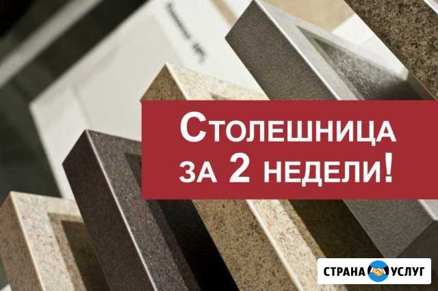 Кухни и столешницы на заказ от 2 недель Самара - изображение 1